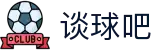 谈球吧(中国)-官方网站
